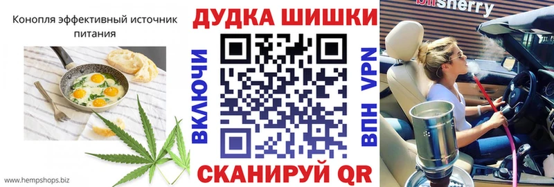 Печенье с ТГК конопля  Рязань 