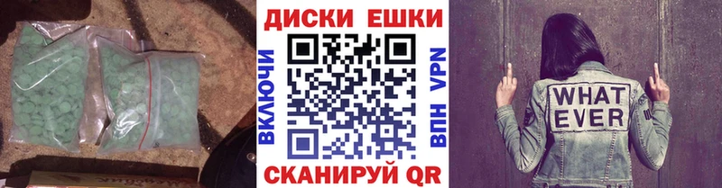 Ecstasy ешки  Рязань 