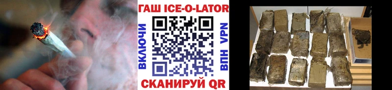 продажа наркотиков  Рязань  Гашиш hashish 