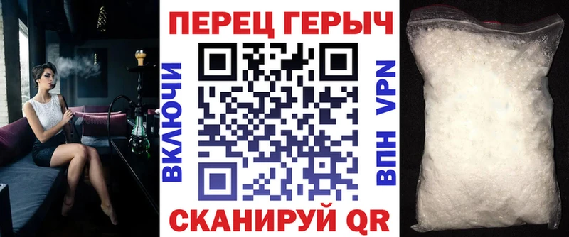 Героин хмурый  Рязань 