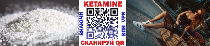 Кетамин ketamine  закладки  Рязань 