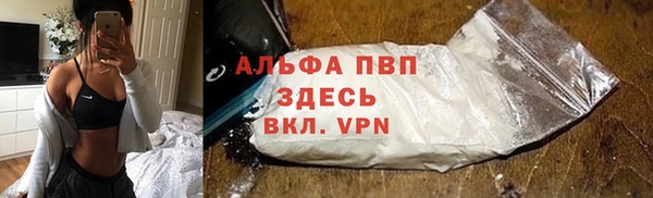 прущие крисы Богородицк