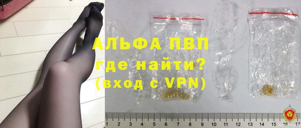 прущие крисы Богородицк