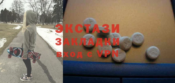 прущие крисы Богородицк