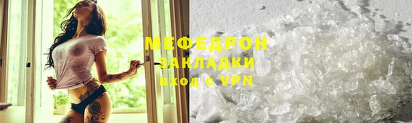 меф VHQ Богородск