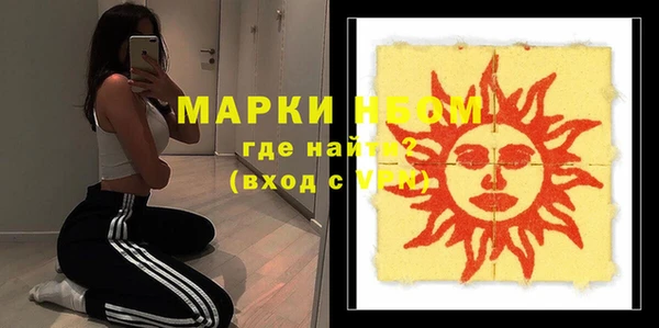 прущие крисы Богородицк