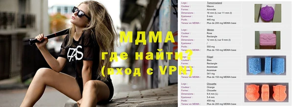 меф VHQ Богородск