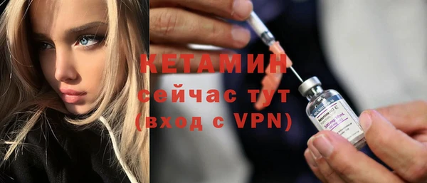 меф VHQ Богородск