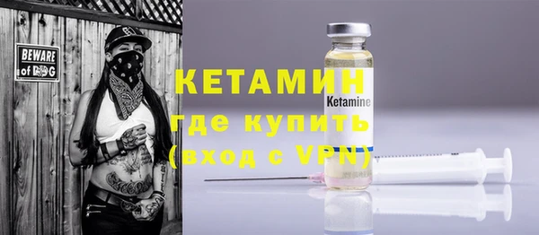 прущие крисы Богородицк