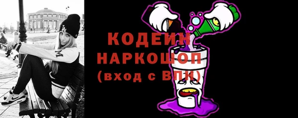 jwh Осташков