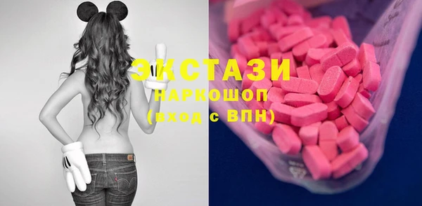 прущие крисы Богородицк