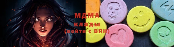 меф VHQ Богородск