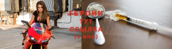 меф VHQ Богородск