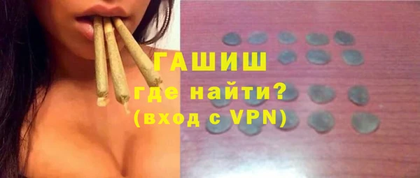 меф VHQ Богородск