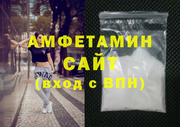 меф VHQ Богородск
