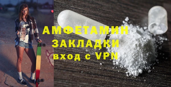 прущие крисы Богородицк
