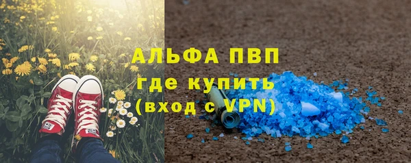 меф VHQ Богородск