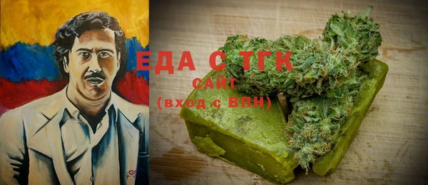 мдма Богданович