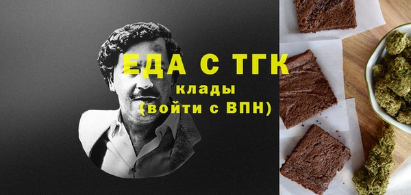 прущие крисы Богородицк