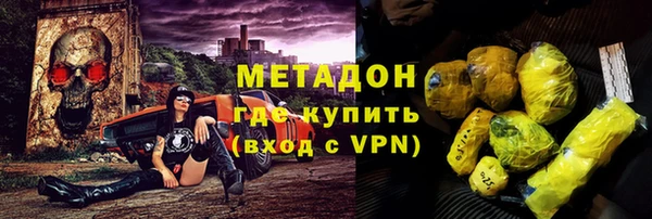мдма Богданович
