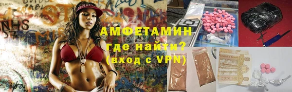 меф VHQ Богородск