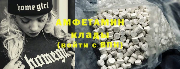 мдма Богданович