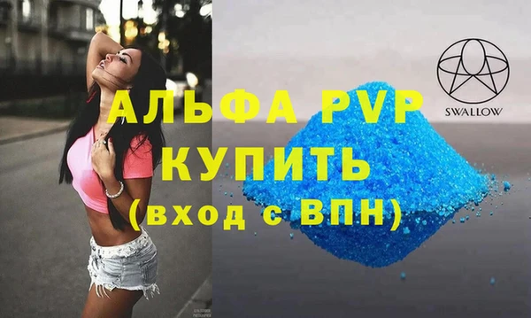 прущие крисы Богородицк