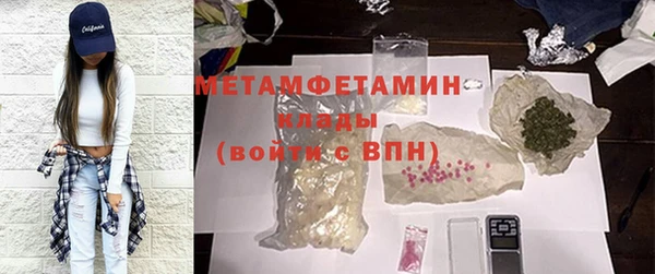 прущие крисы Богородицк