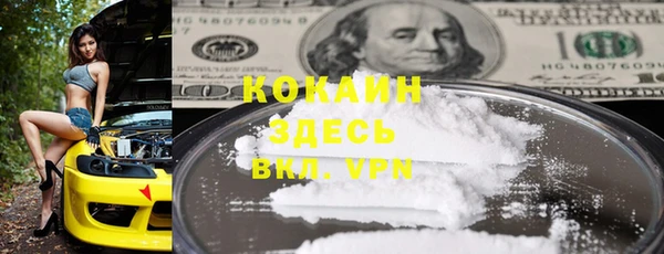 прущие крисы Богородицк
