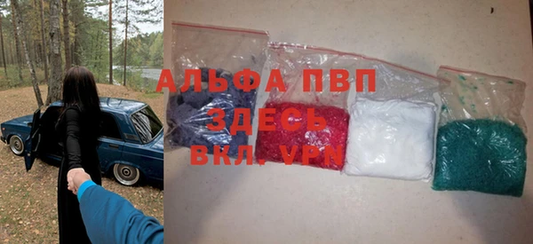 прущие крисы Богородицк