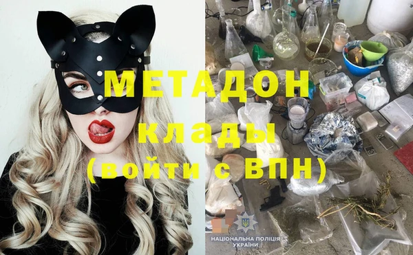 прущие крисы Богородицк
