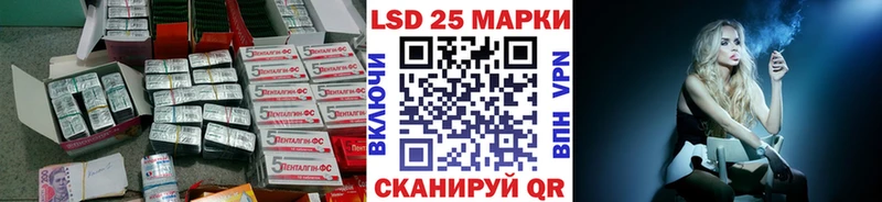 ЛСД экстази ecstasy  ссылка на мегу зеркало  Рязань 