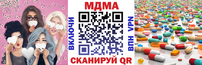 MDMA crystal  где продают   Рязань 