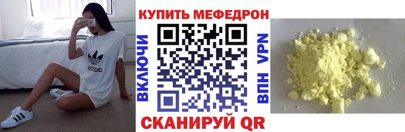 сколько стоит  Рязань  Мефедрон mephedrone 