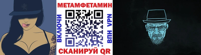 купить наркотик  Рязань  Метамфетамин витя 