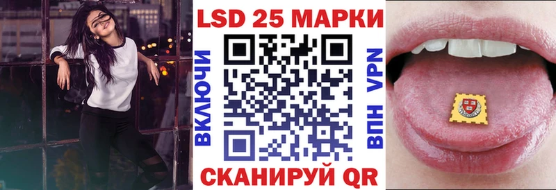 Марки 25I-NBOMe 1500мкг сколько стоит Рязань